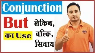 Use of BUT (लेकिन, बल्कि, सिवाय)