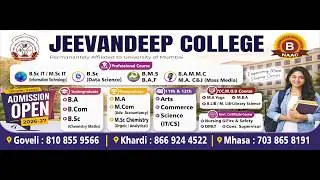 Jeevandeep College Admission Started For Academic Year  2024-25