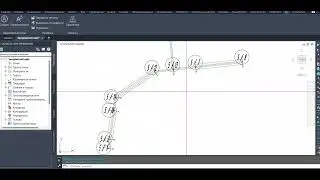 Плагин (С#) для переименовывания характерных точек (осей сечения) в Civil 3D