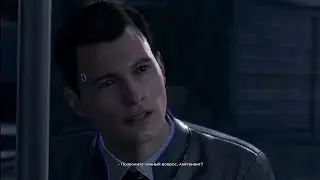 Detroit Become Human (Детройт Стать Человеком) гнездо #detroit #blogger #gems #games #gaming