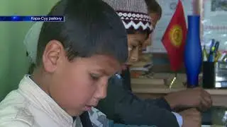 КЫРГЫЗЧА ОКУТКАН ЛӨЛҮЛӨРДҮН МЕКТЕБИ