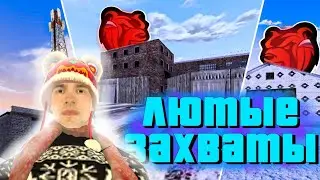 ЗАХВАТЫ И ДУЭЛИ НА БЛЕК РАША - ВЫИГРАЛИ ВЫШКУ НА BLACK RUSSIA