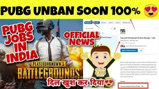 😍 100% Pubg Mobile Coming Soon In India | Pubg Unban latest News Pubg Jobs In India
