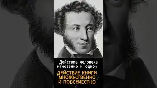 #Shorts Нейросеть оживляет. А.С. Пушкин