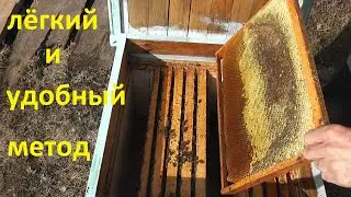 метод Блинова - не трудозатратный метод