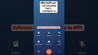 Jija saali Viral Call Recording Part 3 😂🤣