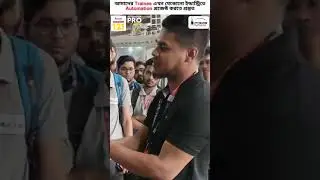 Automation শেখা খুবই সহজ