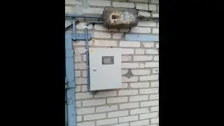 Moving the meter in the garage