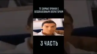 Ну тупо факты