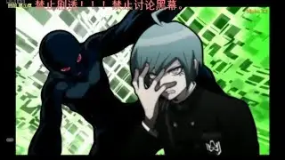 New Danganronpa V3 Climax 5 Español