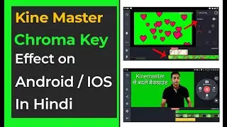 How to edit videos using kine master Chroma key effect | Green Screen And Without Green Screen Video