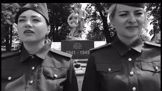 Чтобы помнили…