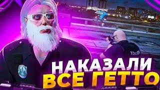 LSPD | СPD | ЗАЧИСТИЛИ ГЕТТО В GTA 5 RP DOWNTOWN