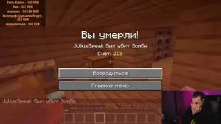 ЧТО Я СДЕЛАЛ / Юлик и Даша Каплан