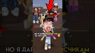 #Roblox