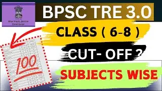 BPSC TRE 3.0 Junior (6-8) Final Expected Cut off 2024| Math & Science/ Social Science Cut off 2024|
