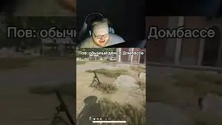 Обычный день Хелина #twitch #твич #рек #хелен