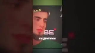 Как вести себя с девушкой