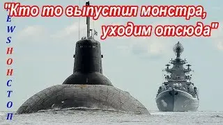 Кораблю Фpанцuи npишлoсь уйти с пymи nоgлодkи Pocсии, высотой с 9-ти этажный дом - НОВОСТИ
