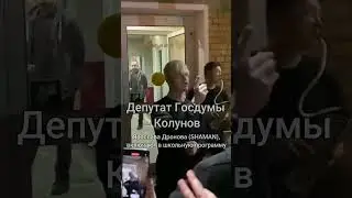 Ярослава Дронова (SHAMAN), включают в школьную программу 