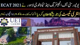 UET Lahore   Entry Test 2021 Date has Announced-ECAT 2021 How to Apply Online || Engr Muhammad Imran