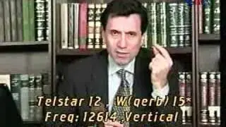 Iranian regime 2008