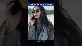 ये सब क्या हो रहा है दुनिया में 😱 | The World Has Completely Changed 🤯 | #shorts #viral #facts