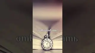 Мотивация 