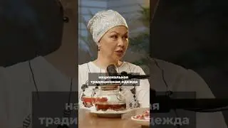 Национальная одежда #казахстан #настоящее #никаб #мусульмане