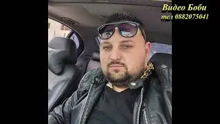 ork.Selfi grup & Mladen Peveca 2024 за Асен BMW Cover