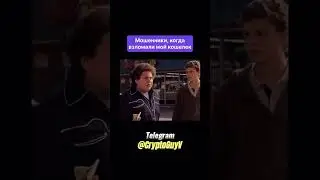 КРИПТО Трейдеры Сегодня 