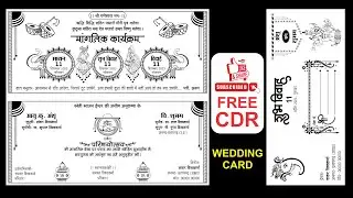 New Wedding Card Part 3 Free CDR File ||शादी कार्ड डिजाइन हिंदी में