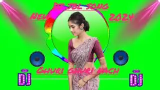 Ghuri Ghuri Nach Dj Song || sumki kachari || Dj Jbl Hard Bass | Assamese dj song | @Allkochvlogger