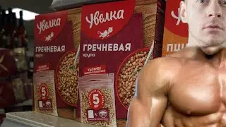 Пришло время растить мышцы
