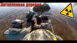 Утопили Стелс Гепард и Ямаху Гризли | Разлив на Оке | Затопленная деревня