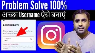 Instagram The Username Is Not Available Problem Solve
