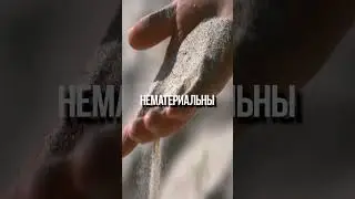 Природа сознания