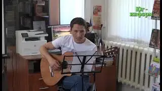 Оренбургский поэт- песенник,композитор  и бард Геннадий Шиндяев.