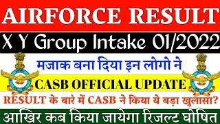 Airforce XY Group Exam Result 2022 | Air Force X and Y Result 2022