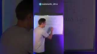 Деления нет и вычитания тоже нет!