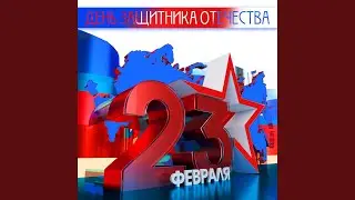Танкист-летёха