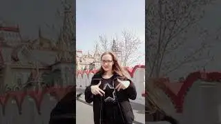Танцую этот тренд🙄🙄🙄 