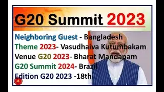 G20 Summit 2023 MCQs Question || G20 Summit 2023 || G20 MCQs Current Affair 2023 
