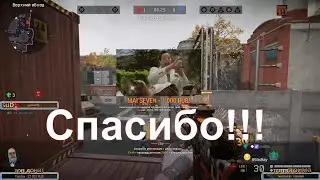 Большой донат от подписчика на стриме