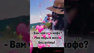 🤗Ты, да я, да мы с тобой...