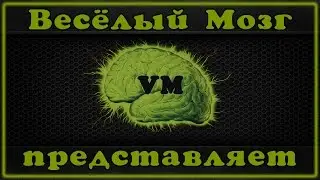 Принудительное вылизывание  ( Home Video)