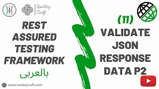 (11) Validate JSON Response Data Part2 | Rest Assured | API Automation | API بالعربى