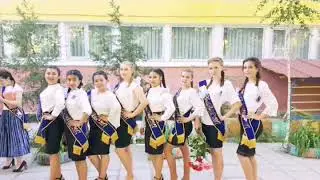 Кадамжай. Выпуск 2017 года средней школы номер 17 имени А.Масалиева