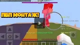 Комбек✊☺ ||| 💪Klensy 2.0 PvP Montage 😄Трейлер Монтж📼