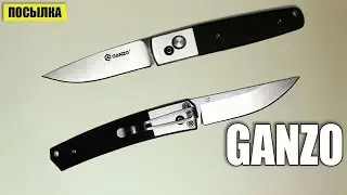 Ножи Ganzo. Разборка выкидного ножа
